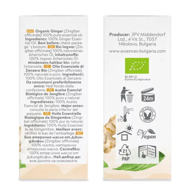 БИО Етерично масло Джинджифил 9