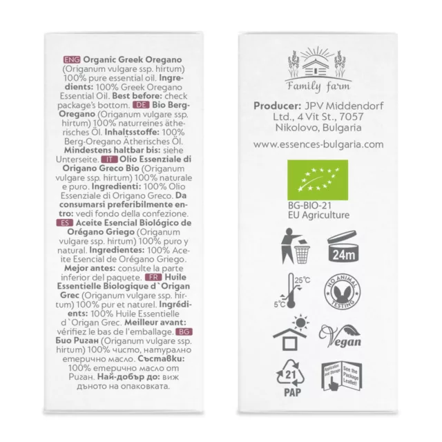 БИО Етерично масло Риган 2