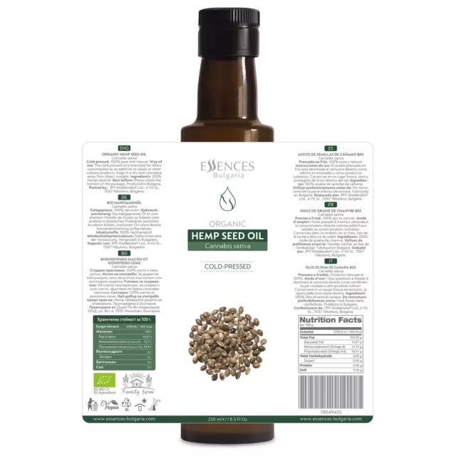 БИО масло Конопено семе 250 7