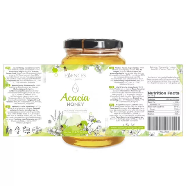 БИО Мед Акация 3